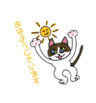 GO GO エッピョン（個別スタンプ：1）