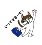 GO GO エッピョン（個別スタンプ：6）