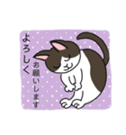 GO GO エッピョン（個別スタンプ：9）