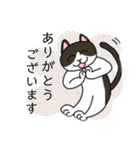 GO GO エッピョン（個別スタンプ：10）