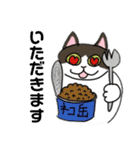 GO GO エッピョン（個別スタンプ：15）