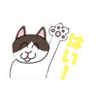 GO GO エッピョン（個別スタンプ：16）