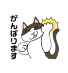 GO GO エッピョン（個別スタンプ：17）