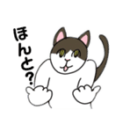 GO GO エッピョン（個別スタンプ：18）