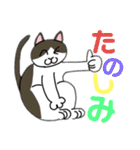 GO GO エッピョン（個別スタンプ：19）
