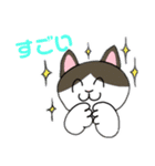 GO GO エッピョン（個別スタンプ：20）