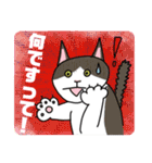 GO GO エッピョン（個別スタンプ：23）