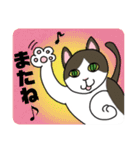 GO GO エッピョン（個別スタンプ：26）