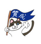 GO GO エッピョン（個別スタンプ：29）