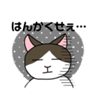 GO GO エッピョン（個別スタンプ：30）