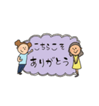 よく使う言葉  スタンプ（個別スタンプ：6）