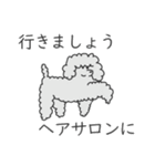 犬さんは肯定する（個別スタンプ：20）