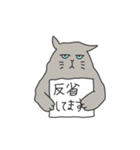 猫さんは否定する（個別スタンプ：2）