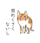 猫さんは否定する（個別スタンプ：7）