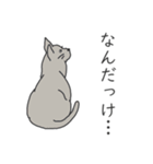 猫さんは否定する（個別スタンプ：10）