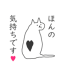 猫さんは否定する（個別スタンプ：15）