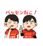 ベーチャン！ 野球スタンプ（個別スタンプ：1）