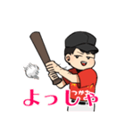 ベーチャン！ 野球スタンプ（個別スタンプ：6）