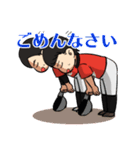 ベーチャン！ 野球スタンプ（個別スタンプ：11）