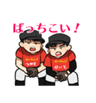 ベーチャン！ 野球スタンプ（個別スタンプ：14）