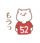 背番号52番 赤ユニフォームねこ【返事編】（個別スタンプ：30）