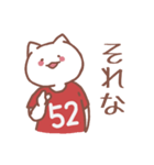 背番号52番 赤ユニフォームねこ【返事編】（個別スタンプ：34）