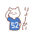 背番号52番 青ユニフォームねこ【返事編】（個別スタンプ：15）