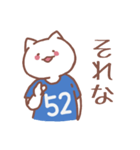 背番号52番 青ユニフォームねこ【返事編】（個別スタンプ：34）