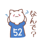 背番号52番 青ユニフォームねこ【返事編】（個別スタンプ：37）