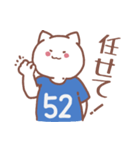 背番号52番 青ユニフォームねこ【返事編】（個別スタンプ：38）