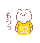 背番号52番 黄ユニフォームねこ【返事編】（個別スタンプ：30）