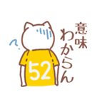 背番号52番 黄ユニフォームねこ【返事編】（個別スタンプ：33）