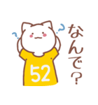 背番号52番 黄ユニフォームねこ【返事編】（個別スタンプ：37）