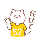 背番号52番 黄ユニフォームねこ【返事編】（個別スタンプ：38）
