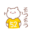 背番号52番 黄ユニフォームねこ【返事編】（個別スタンプ：40）