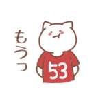 背番号53番 赤ユニフォームねこ【返事編】（個別スタンプ：30）
