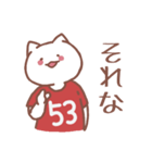 背番号53番 赤ユニフォームねこ【返事編】（個別スタンプ：34）