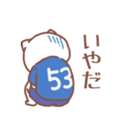 背番号53番 青ユニフォームねこ【返事編】（個別スタンプ：8）