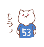背番号53番 青ユニフォームねこ【返事編】（個別スタンプ：30）