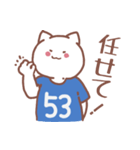 背番号53番 青ユニフォームねこ【返事編】（個別スタンプ：38）