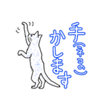 いつもいつでも5（個別スタンプ：14）