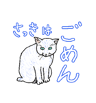 いつもいつでも5（個別スタンプ：27）