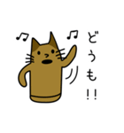 猫？埴輪？猫はにわ☆にゃにわさん（個別スタンプ：1）