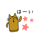 猫？埴輪？猫はにわ☆にゃにわさん（個別スタンプ：4）