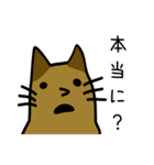 猫？埴輪？猫はにわ☆にゃにわさん（個別スタンプ：6）