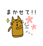 猫？埴輪？猫はにわ☆にゃにわさん（個別スタンプ：7）