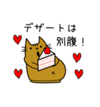 猫？埴輪？猫はにわ☆にゃにわさん（個別スタンプ：11）
