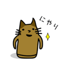 猫？埴輪？猫はにわ☆にゃにわさん（個別スタンプ：17）