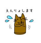 猫？埴輪？猫はにわ☆にゃにわさん（個別スタンプ：20）