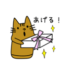 猫？埴輪？猫はにわ☆にゃにわさん（個別スタンプ：21）